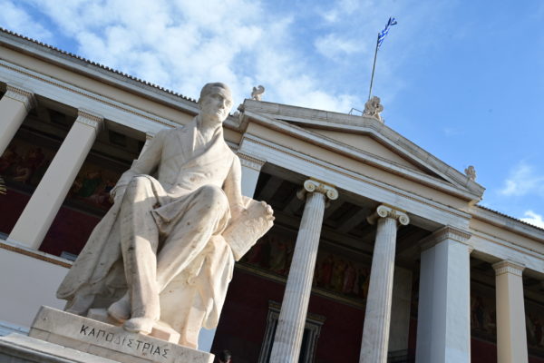 Το ΕΚΠΑ στα κορυφαία Πανεπιστήμια παγκοσμίως σε τρεις διεθνείς κατατάξεις