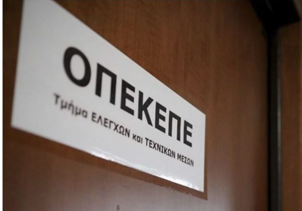 Γ. Καραμέρος για ΟΠΕΚΕΠΕ: Υπουργοί της ΝΔ μοίρασαν δεκάδες εκατομμύρια ευρώ για ανύπαρκτα «γαλάζια κοπάδια»