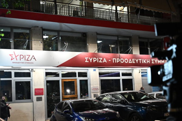 Εσωκομματικές εκλογές για νέα Κεντρική Επιτροπή στον ΣΥΡΙΖΑ την επόμενη Κυριακή – Με ηλεκτρονική ψηφοφορία η διαδικασία