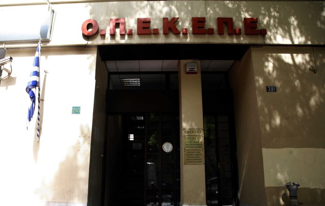 Υπόθεση ΟΠΕΚΕΠΕ: Νέα εστία πολιτικής αντιπαράθεσης μετά τη δικογραφία της ευρωπαϊκής Εισαγγελίας