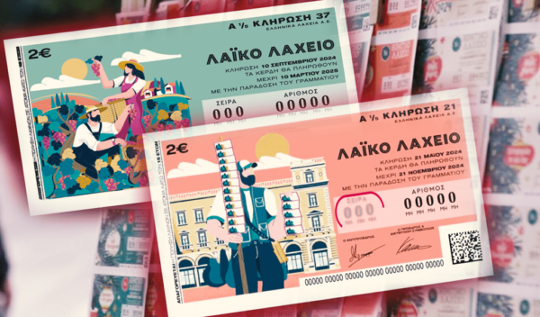 Δαπάνες: Διατροφή και στέγαση επιβαρύνουν τα νοικοκυριά