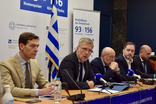 Διυπουργικό Σχέδιο Παρέμβασης στο Κέντρο της Αθήνας: Φροντίδα για τους άστεγους και τους εξαρτημένους από ουσίες – Προστασία για τους κατοίκους των περιοχών