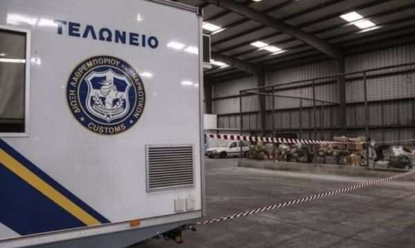 Έρευνα στο τελωνείο του Πειραιά από το Εσωτερικών Υποθέσεων
