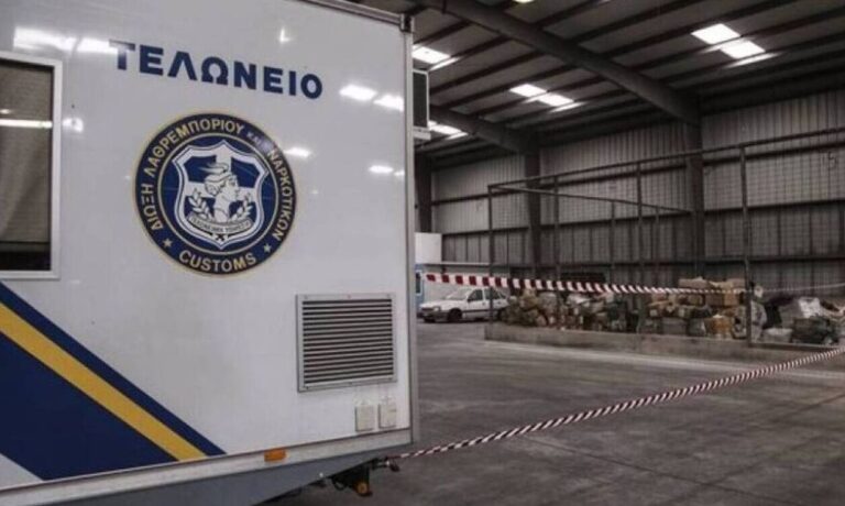 Έρευνα στο τελωνείο του Πειραιά από το Εσωτερικών Υποθέσεων