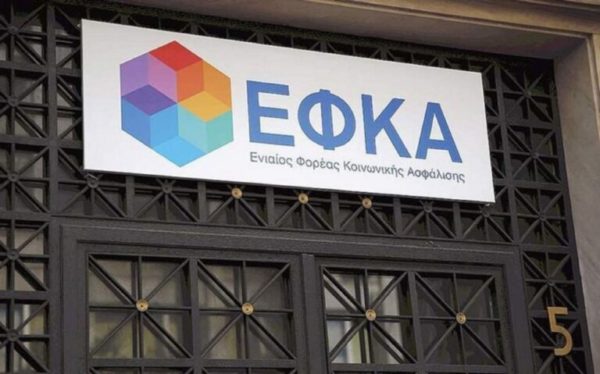 Αυξημένα έσοδα ΕΦΚΑ από εισφορές υπερωριών, υπερεργασίας, νυχτερινών και αργιών