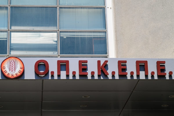 Πολιτικός «καύσωνας» για τον ΟΠΕΚΕΠΕ: Προκαταρκτική ζητά ο ΣΥΡΙΖΑ – Οι αποκαλυπτικοί διάλογοι της δικογραφίας