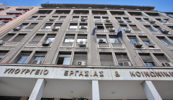 ΥΠΕΚΑ: 16 απαντήσεις σε ερωτήσεις για το νέο νομοσχέδιο «Δίκαιη Εργασία για Όλους»