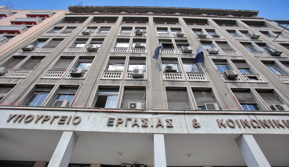 ΥΠΕΚΑ: 16 απαντήσεις σε ερωτήσεις για το νέο νομοσχέδιο «Δίκαιη Εργασία για Όλους»