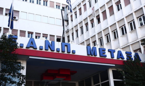 Νοσοκομείο Μεταξά: Εντυπωσιακή άνοδος στην αξιολόγηση των πολιτών – Αύξηση συμμετοχής 450%