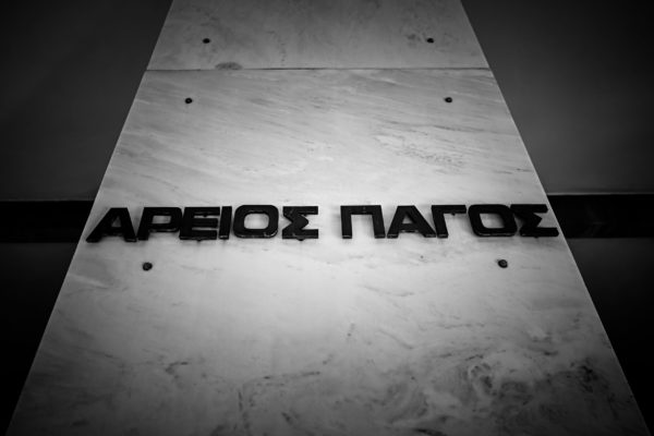 Το υπουργικό συμβούλιο επέλεξε τον Κωνσταντίνο Τζαβέλα ως εισαγγελέα του Αρείου Πάγου