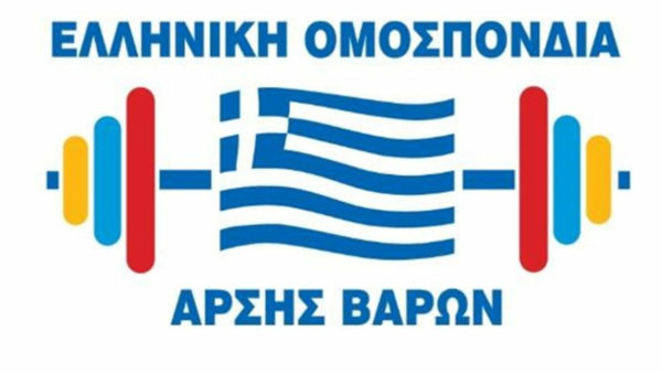 «Με συνεργασία, ψυχραιμία και σεβασμό στους θεσμούς, η Άρση Βαρών μπορεί και θα γυρίσει σελίδα» 