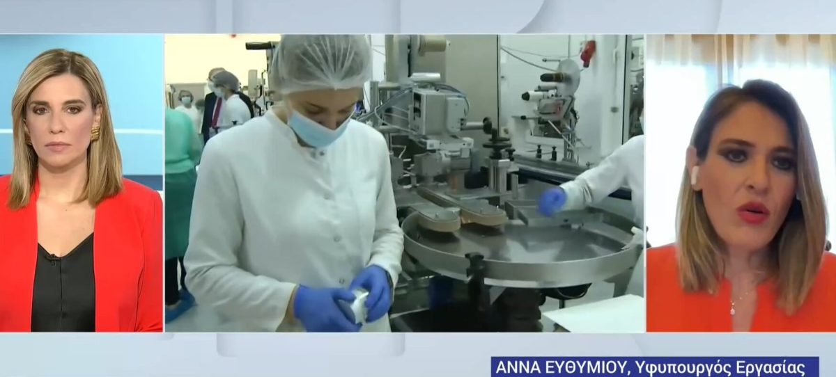 Α. Ευθυμίου στο ΕΡΤΝews: To νέο εργασιακό νομοσχέδιο απλοποιεί τις διαδικασίες και απαλλάσσει μέρος του διοικητικού βάρους των επιχειρήσεων