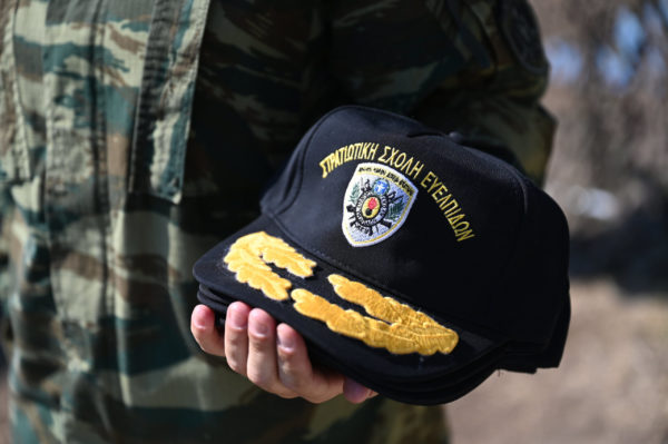 Ανακοινώθηκαν τα ονόματα για Στρατιωτικές και Αστυνομικές Σχολές