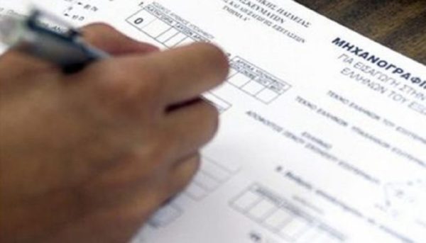 Πανελλαδικές 2025: Ανοίγει σήμερα η πλατφόρμα για τη συμπλήρωση του μηχανογραφικού – Τα έξι βασικά βήματα
