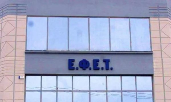 ΕΦΕΤ: Το 30% του πληθυσμού παγκοσμίως πάσχει από κάποιου είδους αλλεργία