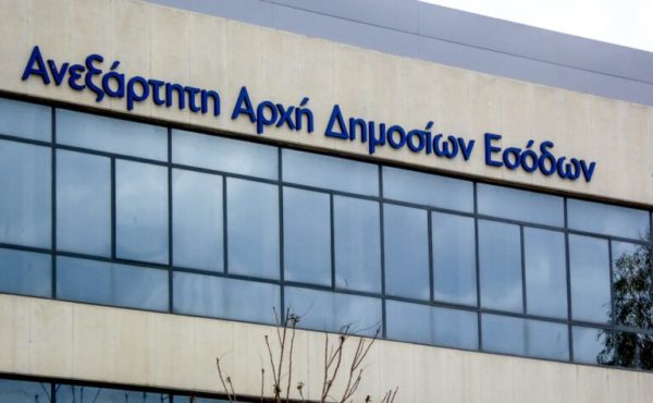 ΑΑΔΕ – Τελωνεία: Σημαντική βελτίωση στη διευκόλυνση του εμπορίου καταγράφει έρευνα του ΟΗΕ