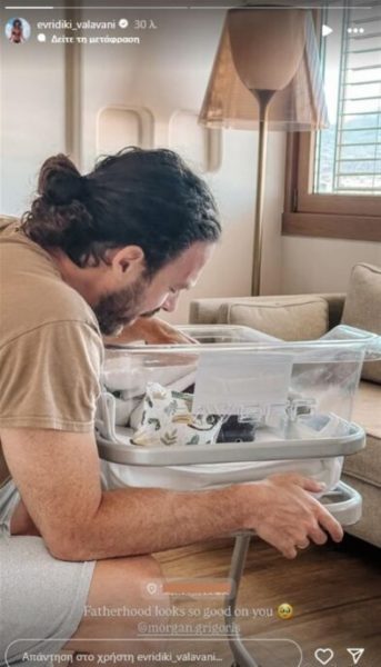Ευρυδίκη Βαλαβάνη: Απαθανατίζει τον Γρηγόρη Μόργκαν μαζί με το νεογέννητο γιο τους μέσα στο μαιευτήριο