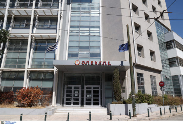 ΟΠΕΚΕΠΕ: Τι προβλέπει η πρόταση της ΝΔ για εξεταστική – Στο «μικροσκόπιο» επτά σημεία