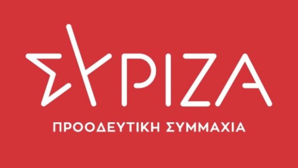 Πολιτική Γραμματεία ΣΥΡΙΖΑ: Επιτακτική η ανάγκη για πολιτική αλλαγή