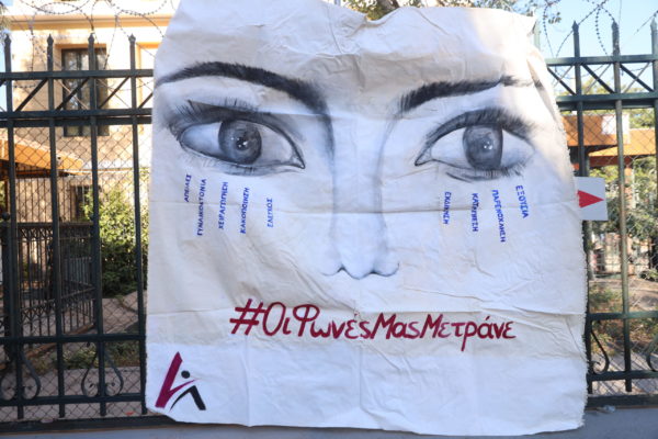 Δίκη Κ. Γρίβα: Γροθιά στο στομάχι η κατάθεση του φίλου της – «Φώναζε βοήθεια, με σκοτώνει αλλά δεν βγήκε κανένας από το αστυνομικό τμήμα»