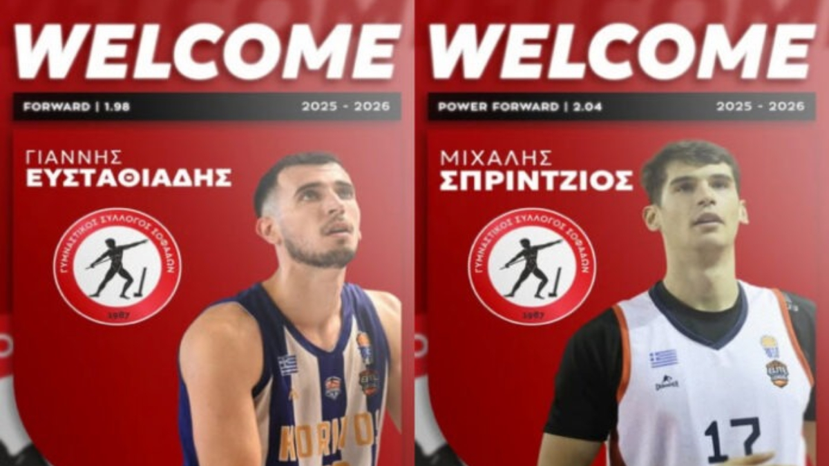 Διπλή ενίσχυση για τους Σοφάδες
