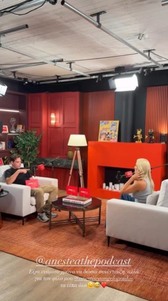 Ιωάννα Τούνη: «Τα είπα όλα» – Σε ποια εκπομπή έδωσε την πρώτη της συνέντευξη μετά τον χωρισμό της από τον Αλεξάνδρου;