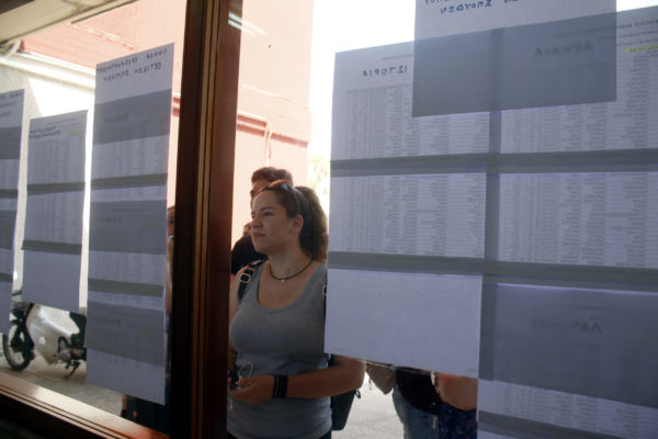 Βάσεις εισαγωγής 2025: Αντίστροφη μέτρηση για την ανακοίνωσή τους – Την Παρασκευή τα αποτελέσματα
