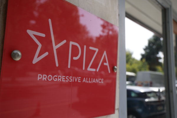 ΣΥΡΙΖΑ για συνέντευξη Μητσοτάκη: Ο πρωθυπουργός των σκανδάλων, της συγκάλυψης, των υποκλοπών, της αισχροκέρδειας