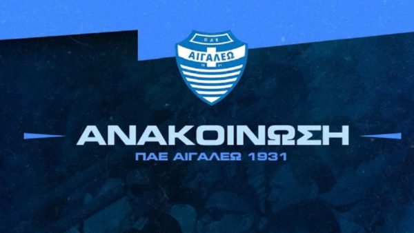 Το επιτελείο του Αιγάλεω για τη νέα αγωνιστική περίοδο