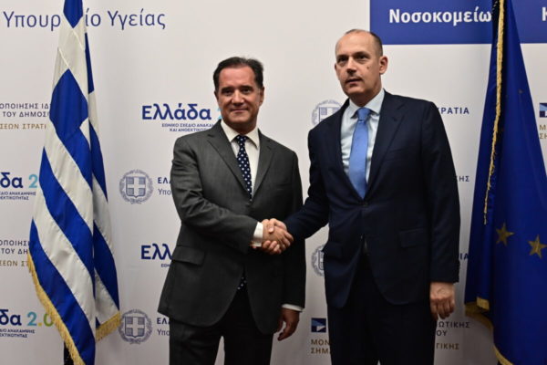 Συνάντηση Γεωργιάδη με τον υπουργό Υγείας της Σερβίας