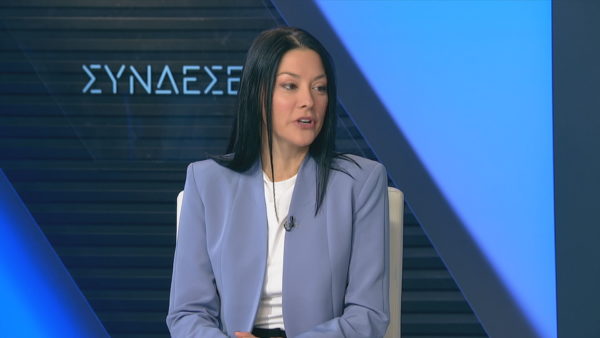 Ν. Γιαννακοπούλου στο Πρώτο για χθεσινή ψηφοφορία: Τέτοιες πολιτικές επιλογές προσβάλλουν την ίδια τη δημοκρατία μας (audio)