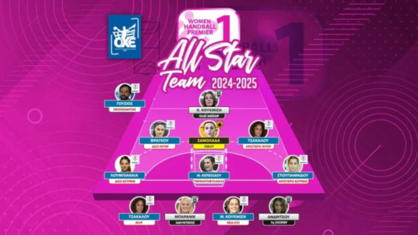 Η All Star Team της Α1 Χάντμπολ Γυναικών για τη σεζόν 2024-2025