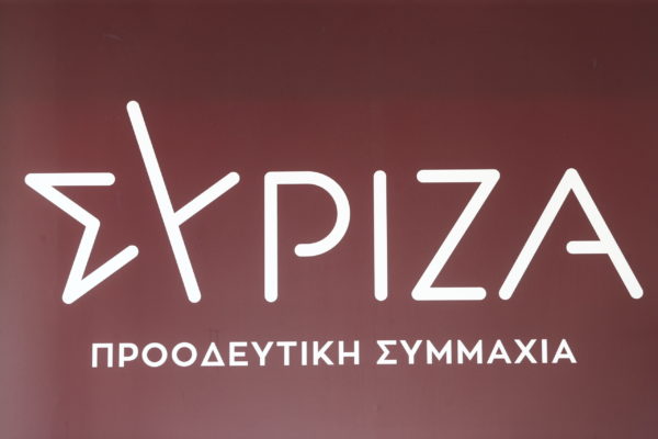 Σύριζα για τα σχέδια Νετανιάχου για πλήρη κατάληψη της Γάζας: Άλλο ένα έγκλημα με στόχο την πλήρη εξόντωση των Παλαιστινίων