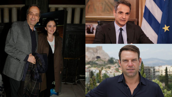 Λένα Σαμαρά: Σύσσωμος ο πολιτικός κόσμος εκφράζει τα συλλυπητήριά του για τον θάνατο της κόρης του Αντώνη Σαμαρά