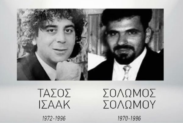 Ν. Δένδιας: Ουδέποτε λογοδότησαν οι δολοφόνοι του Τάσου Ισαάκ και του Σολωμού Σολωμού