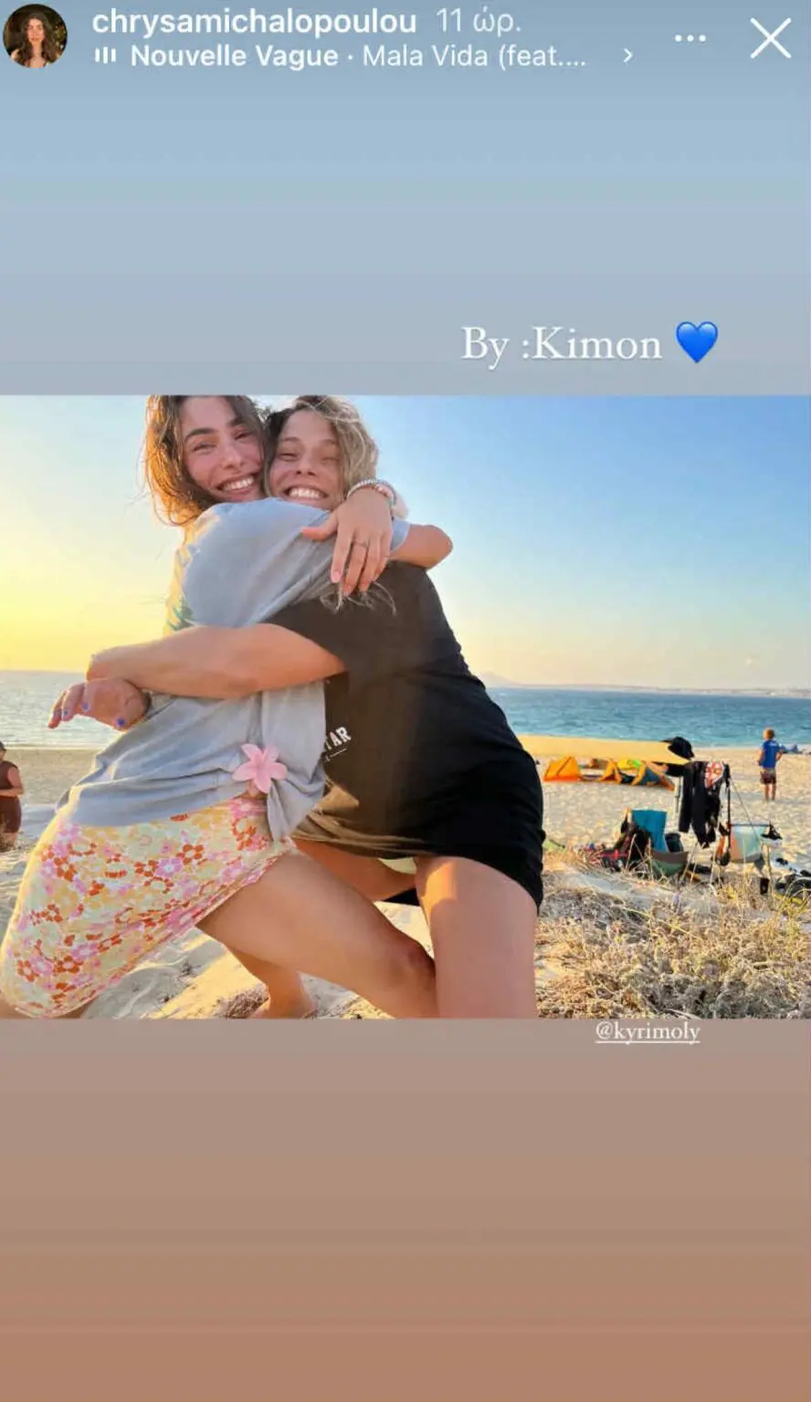 Χρύσα Μιχαλοπούλου: Η φωτογραφία που την έβγαλε ο γιος της, Κίμωνας στις διακοπές τους στη Νάξο