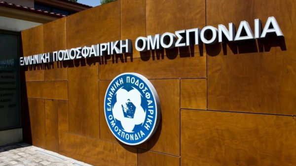 ΕΠΟ: «Η τριπλή εθνική επιτυχία ενισχύει την παρουσία των ελληνικών ομάδων σε διεθνές επίπεδο»
