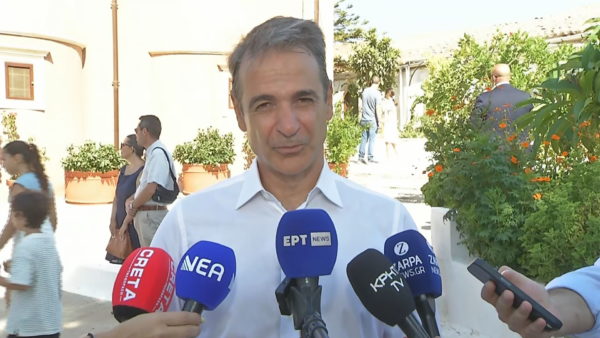 Κ. Μητσοτάκης: Η ημέρα είναι πρωτίστως αφιερωμένη σε αυτούς που αγωνίζονται για να μας κρατούν ασφαλείς
