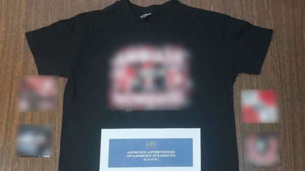 Σύλληψη 21χρονου για συμμετοχή σε ληστρική επίθεση σε βάρος φιλάθλων στην Αθήνα