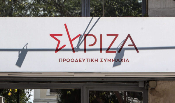 ΣΥΡΙΖΑ: «Ο κ. Μητσοτάκης προσπαθεί στη ΔΕΘ να παρουσιάσει τον εαυτό του ως Άι Βασίλη του Σεπτεμβρίου»