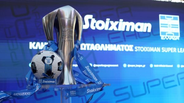 Το ιστορικό των πρεμιέρων της Super League