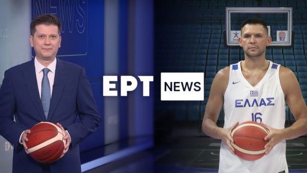 ΕΡΤNEWS: «Τρίποντο» και πρώτη θέση στην τηλεθέαση κατά τη διάρκεια μετάδοσης του αγώνα μπάσκετ Ελλάδα – Ιταλία