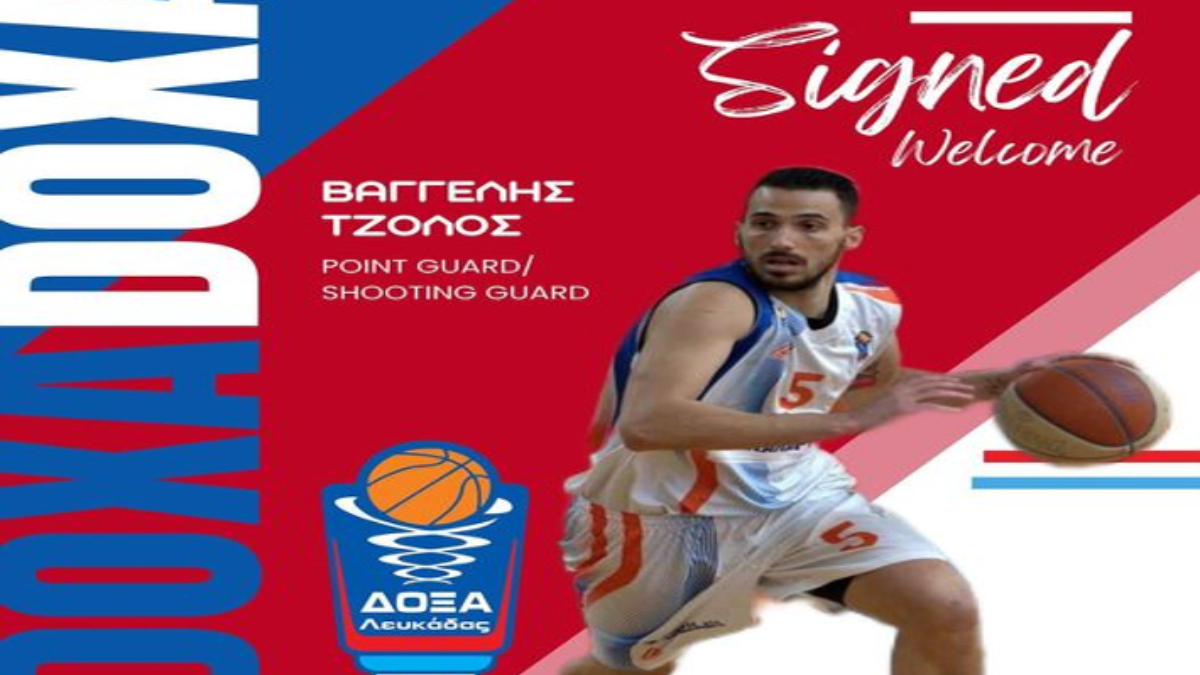 Τζόλος: «Η Δόξα Λευκάδας είναι οικογένεια για εμένα, θέλω να βρίσκομαι σε ομάδες που κάνουν πρωταθλητισμό»