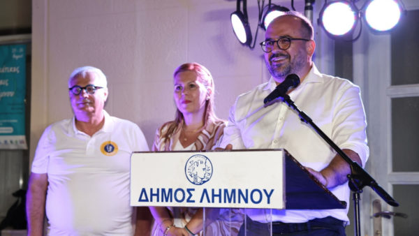 «AEGEAN REGATTA 2025»: Σαλπάρει από τη Λήμνο για τον Άγιο Ευστράτιο 