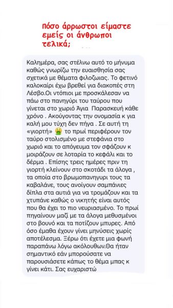 Έξαλλη η Εριέττα Κούρκουλου: «Πόσο άρρωστοι είμαστε εμείς οι άνθρωποι τελικά;»