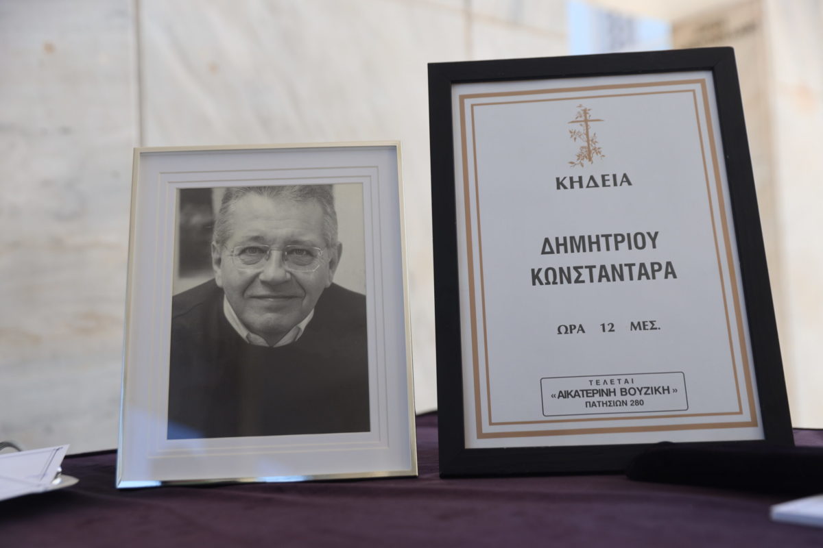 Το τελευταίο αντίο στον Δημήτρη Κωνσταντάρα στο Α’ νεκροταφείο της Αθήνας