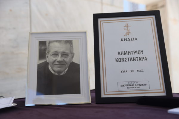 Το τελευταίο αντίο στον Δημήτρη Κωνσταντάρα στο Α’ νεκροταφείο της Αθήνας