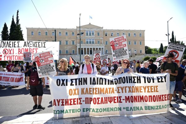 Πειθαρχικό δίκαιο στο Δημόσιο: Εργαζόμενοι μιλούν για ποινικοποίηση της συνδικαλιστικής, κοινωνικής και πολιτικής δράσης