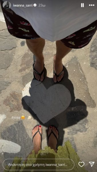 Ιωάννα Σαρρή: Αποχαιρετά το καλοκαίρι με φωτογραφίες από τις διακοπές με τον Γιώργο Σαμπάνη στα Κύθηρα