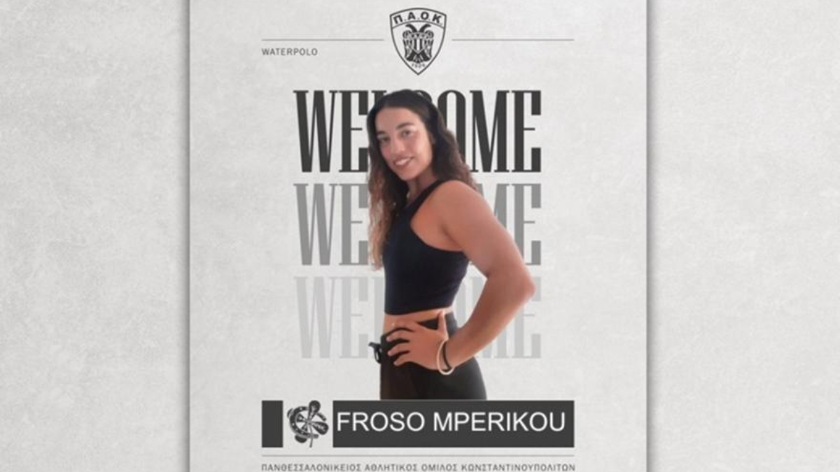 Στον ΠΑΟΚ η Μπερίκου